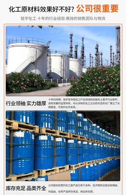 氯化石蜡52 兼具阻燃与增塑功能的多面手化工原料