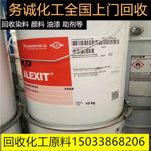 化工闲置废料新出路——化工原材料回收潜力巨大