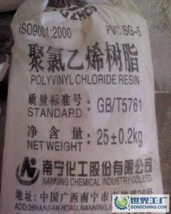 五型树脂粉 塑料生产的稳定之选，以优质白度与塑化工艺助力工业创新
